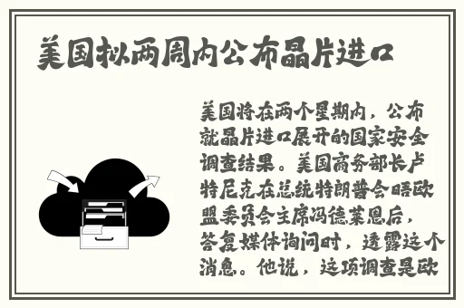 国精产品wnw